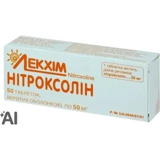 Нитроксолин 50 мг №50 табл.п.о.