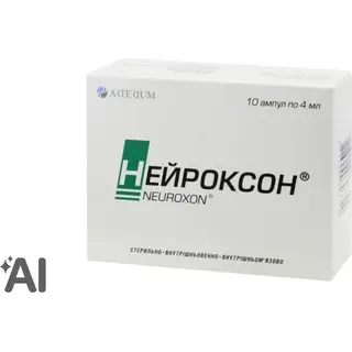 Нейроксон уп р-р д/ин 500мг/4мл №10
