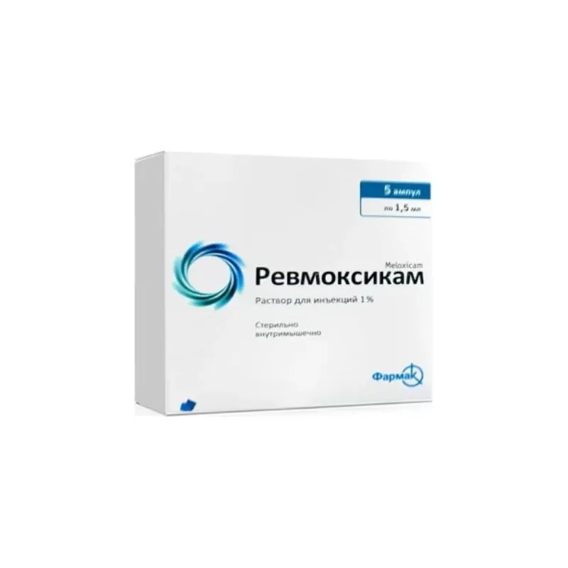 Ревмоксикам 1% 1,5мл №5,амп
