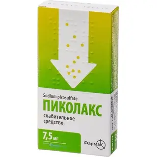 Пиколакс 7,5 мг №30 табл.