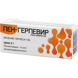 Пен-Герпевир 10 мг/г 2 г крем