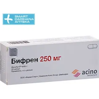 БИФРЕН 0,25 N20 КАПС