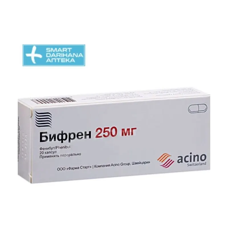 БИФРЕН 0,25 N20 КАПС
