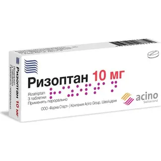 РИЗОПТАН 0,01 N3 ТАБЛ