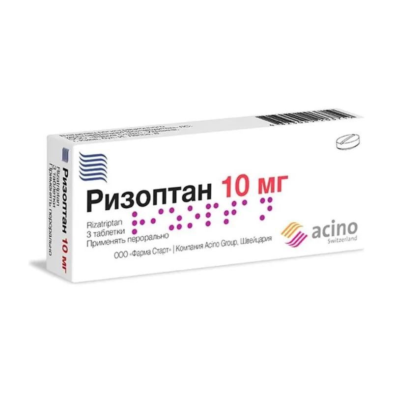 РИЗОПТАН 0,01 N3 ТАБЛ