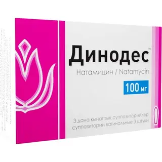 Динодес™ 100мг №3 суппозитории вагинальные