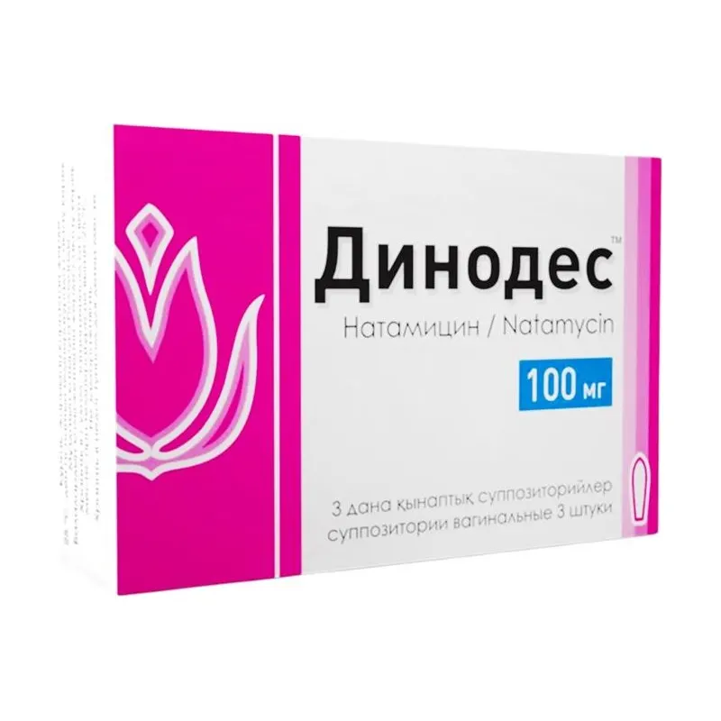 Динодес™ 100мг №3 суппозитории вагинальные
