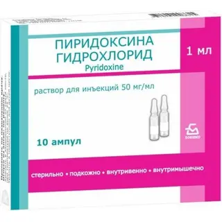 Пиридоксина гидрохлорид 5%/1 мл №10 амп