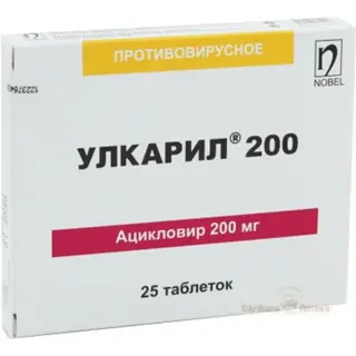 Улкарил 200 мг, №25, табл.