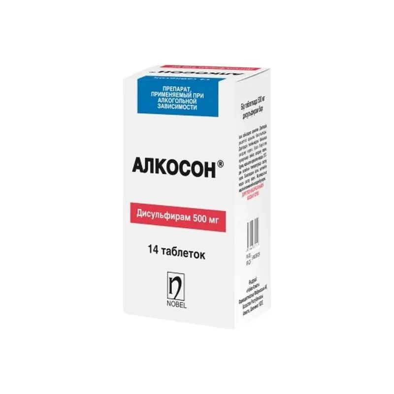 АЛКОСОН 0,5 N14 ТАБЛ