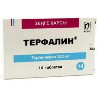 Терфалин 250 мг №14 табл.