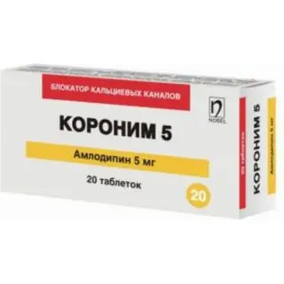 Короним 5мг №20