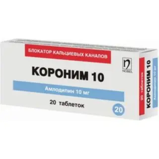 Короним 10 мг №20 табл.
