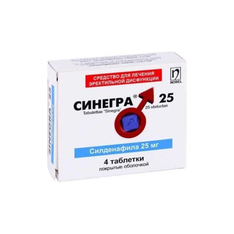Синегра® 25 мг №4 табл.п.о.