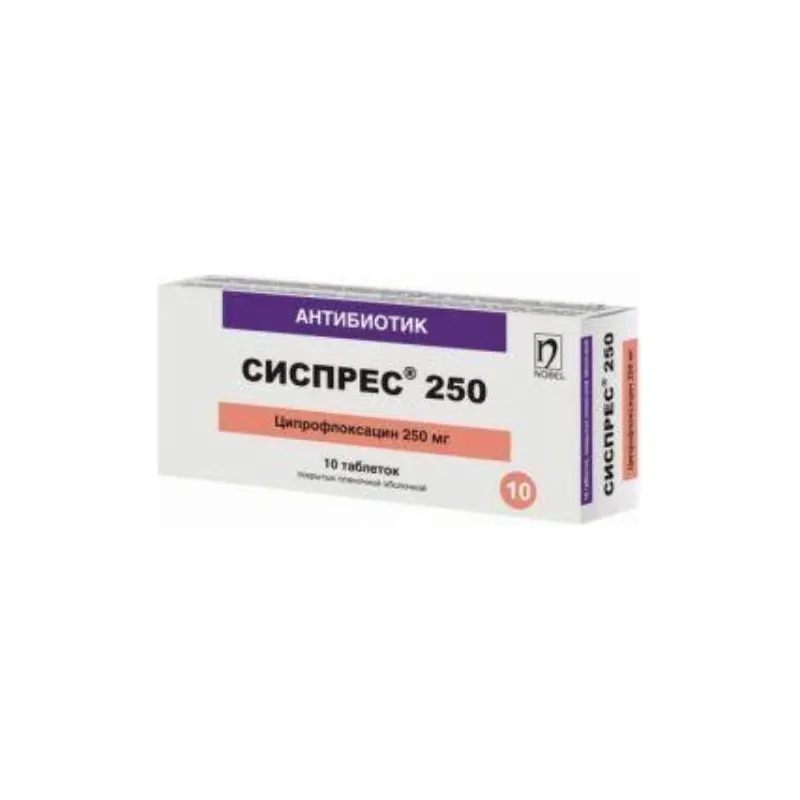 Сиспрес 250 №10