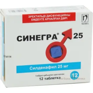 Синегра 25мг №12табл (СИЛДЕНАФИЛА ЦИТРАТ)