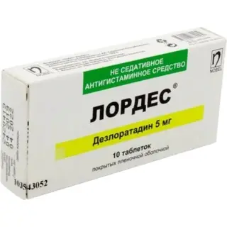 Лордес 5 мг №10 табл.п.п.о.