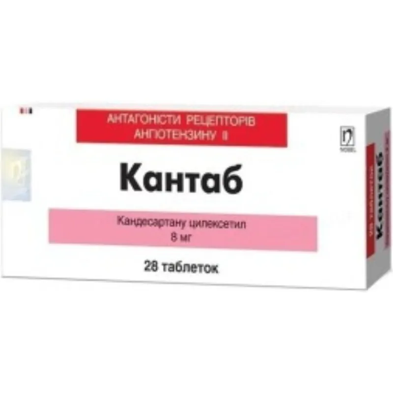 Кантаб 8 мг № 28 табл. (Нобел Алматинский фарм)
