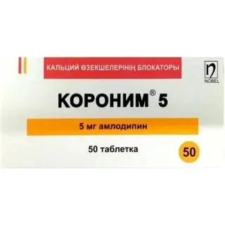 Короним 5мг табл №50