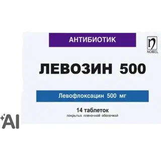 Левозин 500 мг №14 табл.