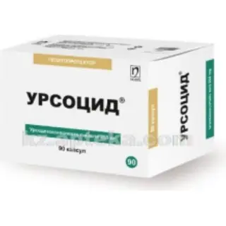Урсоцид капс. 250 мг №90