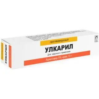 Улкарил 5% 10г крем