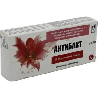 АНТИБАКТ 0,01 N6 ТАБЛ ВАГИН30052028