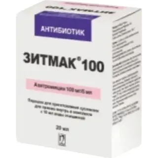 Зитмак 100мг/5мл 20мл сусп
