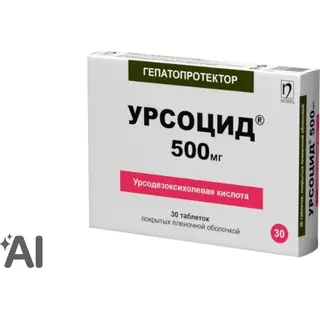 УРСОЦИД 0,5 N30 ТАБЛ П/О