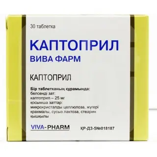 Каптоприл Вива Фарм 25 мг, №30, табл.