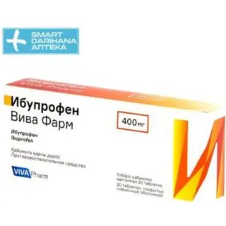 Ибупрофен вива фарм 400 мг №20 таблетка