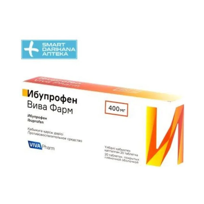 Ибупрофен вива фарм 400 мг №20 таблетка
