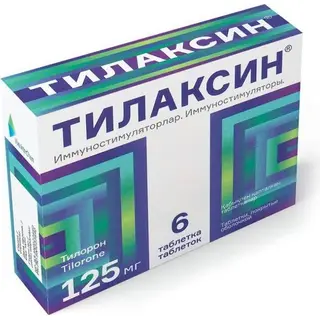 Тилаксин 125мг табл №6 (противовирусное)