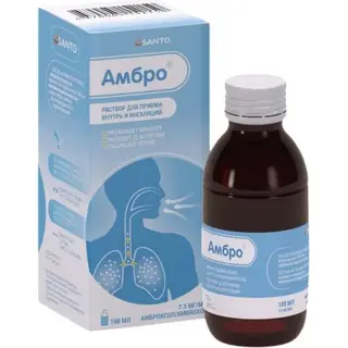 Амбро 7,5мг/мл 100мл раствор д/приема внутрь и ингаляций