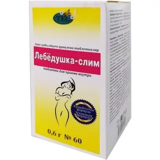 ЛЕБЕДУШКА-СЛИМ 0,6 N60 ТАБЛ