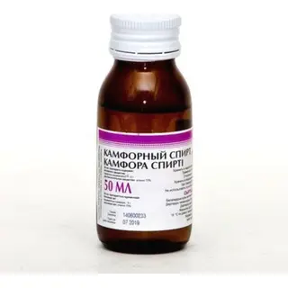 КАМФОРНЫЙ СПИРТ 10% 50МЛ (ШФ)