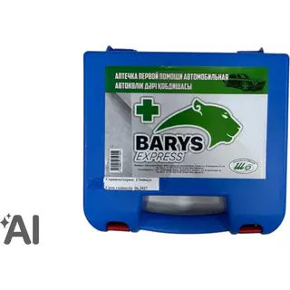 АПТЕЧКА АВТОМОБИЛЬНАЯ BARYS EXPRESS