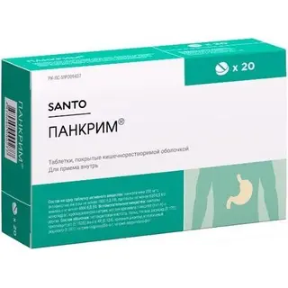 Панкрим 250 мг, №20, табл.