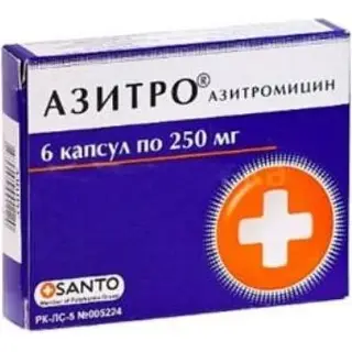 Акридерм гента 0,05 % 15г мазь