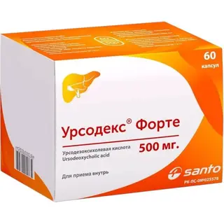 УРСОДЕКС ФОРТЕ 0,5 N60 КАПС ХФ