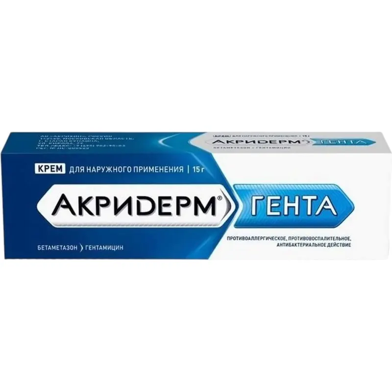 Акридерм ГЕНТА 0,05% + 0,1% 15 г крем д/наружного прим.