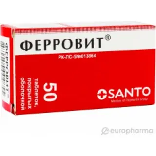 Ферровит № 50