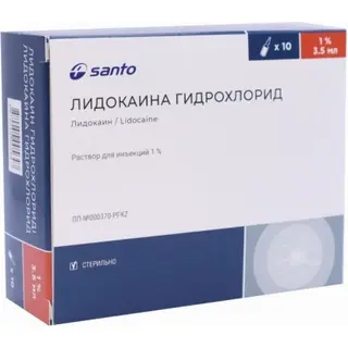 Лидокаина г/х 1% 3,5мл №10 амп
