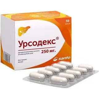 Урсодекс 250мг № 50 капсула