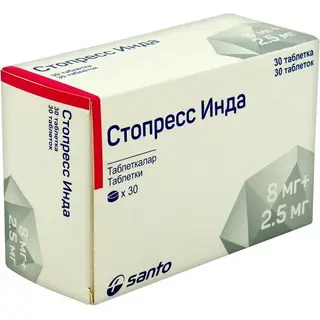 Стопресс инда 8мг+2,5мг №30