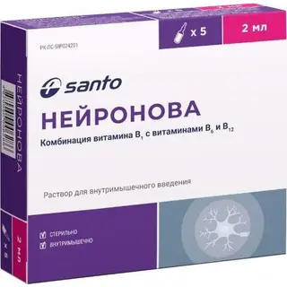 НЕЙРОНОВА 2МЛ Р-Р ДЛЯ В/М ВВЕД N5 АМП