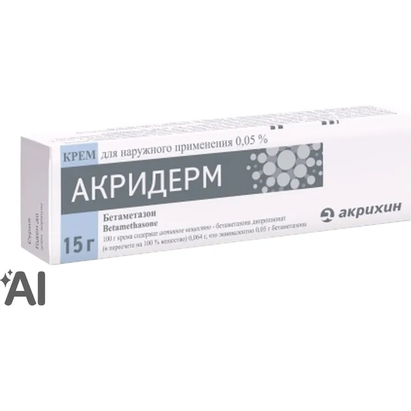 Акридерм 0.05% -15.0 крем