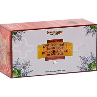 Ортосифона 30г Зерде (почечный)