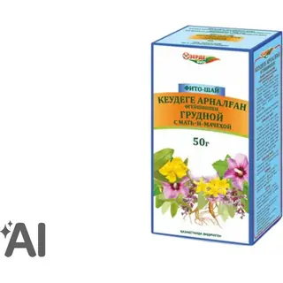 Грудной с шиповником 50г фито-чай Зерде