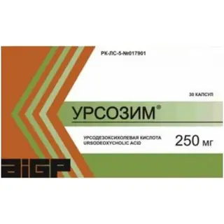 Урсозим 250 мг, №30, капс.